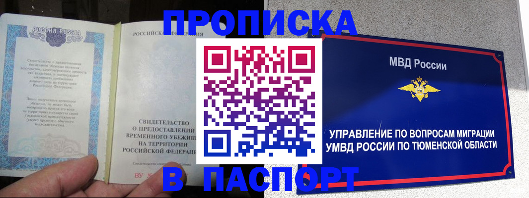 миграционный учет в Лихославле